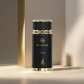 Sceptre Oceana by Maison Alhambra 100ml