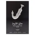 Ishq Al Shuyukh Silver by Lattafa Pride 100ml EDP