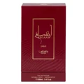 Ansaam Gold by Lattafa Pride 100ml EDP