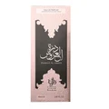 Durrat Al Aroos perfume Al Wataniah 85ml Women Al Aroos Wedding Arabic Perfume Special Perfume