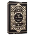 Al Wataniah Oud Mystery Intense perfume 100ml – modern Arabian fragrance bold and exclusive scent