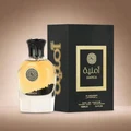 Amnia perfume bottle and packaging on a beige background