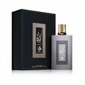 Kayaan Classic by Al Wataniah Homme Intense 100 ml men Malaysia – masculine fragrance woody spicy long lasting