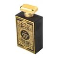 perfume Oud Mystery Intense by Al Wataniah – oud, amber and musk scent that is strong and elegant