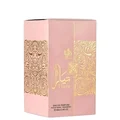 Tiara Pink Eau De Parfum 100ML Al Wataniah Arab Perfume Pink For Her