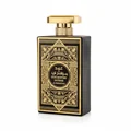 Arabian perfume Oud Mystery Intense Al Wataniah – perfume premium from Middle Eastern