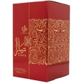 Tiara 100ml Box – Al Wataniah Perfume Women (Sweet Fruity Floral Scent with Strawberry Blend)