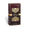 SABAH AL WARD perfume packaging with gold accents on a white background