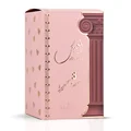 Pink notebook with decorative design and text on a white background