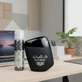 Dar Al Shabaab Ard Al Zaafaran men's perfume with aromatic scent