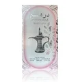 Dirham Wardi women's perfume aroma sweet musky clean for daily wear