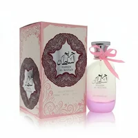 Hareem Al Sultan by Ard Al Zaafaran – 100 ml for Women