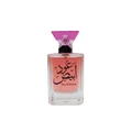 Bottle Oud Abyad Zaafaran fragrance women's scent of sweet floral oud soft choice