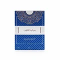 men's perfume Sayaad Al Quloob – perfume woody bold