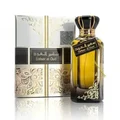 Safeer al Oud perfume bottle and packaging on a white background