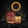 Thara Al Oud Supreme Intense EDP 100ml Ard Al Zaafaran New unisex perfume Supre Intense