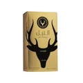 Al Noble Ameer men's perfume aroma warm amber spicy suitable for dinner night