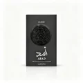 Asad Elixir Lattafa men's perfume scent sweet smoky amber suitable for evening events