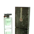 Lattafa Atlas 55ml EDP – fragrance men's modern dan elegant long lasting