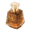 unisex perfume Raghba Lattafa – perfume gourmand & long lasting