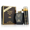 Raghba for Men Lattafa men's perfume sweet smoky amber long lasting suitable for evening wear