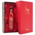 Zimaya Hawwa Red 100ml EDP – fragrance women's modern & classy