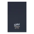 Navy blue packaging of Wameed eau de parfum with white text